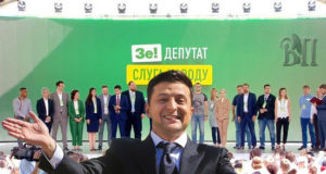 Партія «Слуга народу» представила свою сотню кандидатів Партія «Слуга народу» представила свою сотню кандидатів