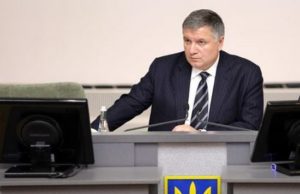 Авакова назвали чортом і вимагають відставки: Відеотрансляція біля Офісу президента