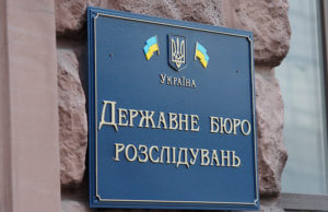 Слідчі ДБР прийшли з обшуками на Львівську митницю