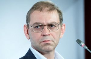 Суд почав обирати запобіжний захід екс-нардепу Пашинському