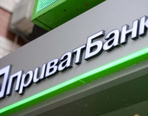 В роботі ПриватБанку стався масштабний збій В роботі ПриватБанку стався масштабний збій