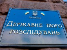 ДБР перевіряє причетність Рівненських поліцейських до видобутку бурштину на 6 млн гривень ДБР перевіряє причетність Рівненських поліцейських до видобутку бурштину на 6 млн гривень