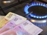 “Нафтогаз” збільшив ціну на газ для українців більш ніж на 600 грн