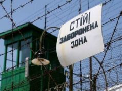 Двоє ув’язнених втекли з колонії в Житомирській колонії Двоє ув'язнених втекли з колонії в Житомирській колонії