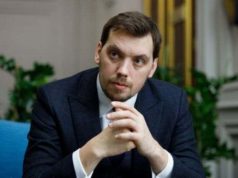 Гончарук анонсував запуск служби порятунку 112