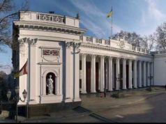 НАБУ проводить обшуки в мерії Одеси
