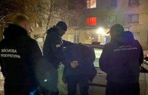Начальник медпункту Нацгвардії затриманий за продаж наркотиків