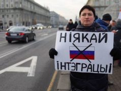 У Мінську спалахнули масові протести проти об’єднання з Росією У Мінську спалахнули масові протести проти об'єднання з Росією